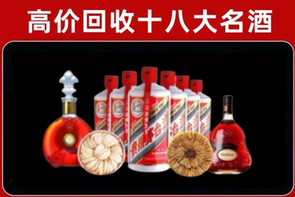 乐山市中区烟酒回收